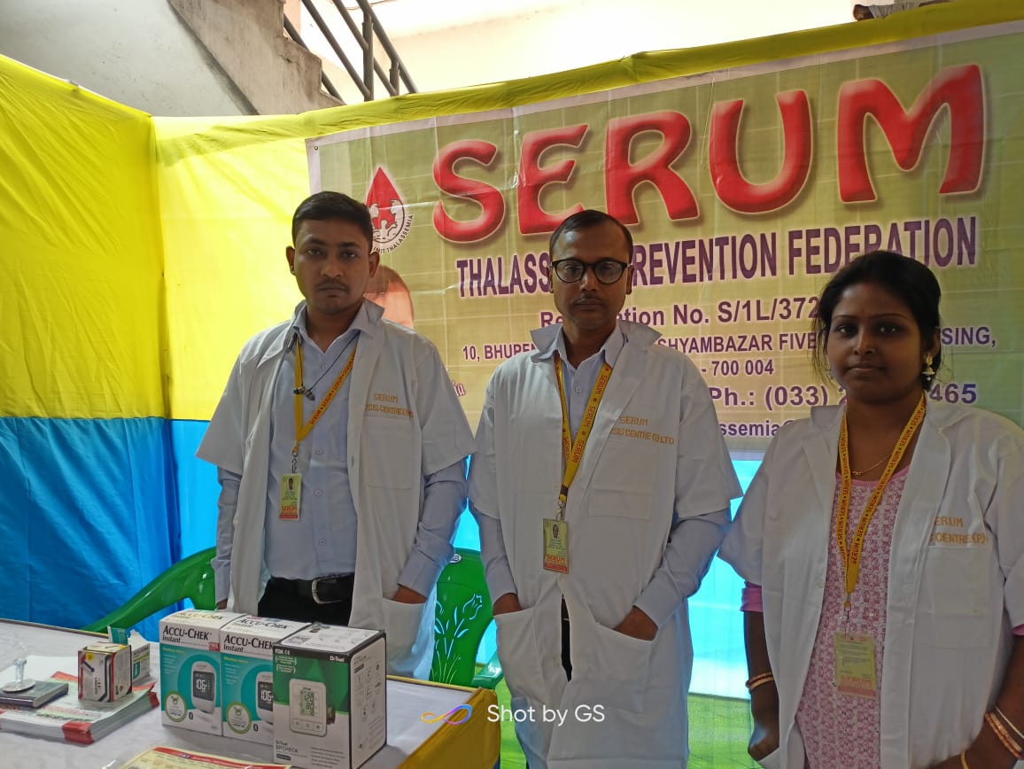 SERUM
